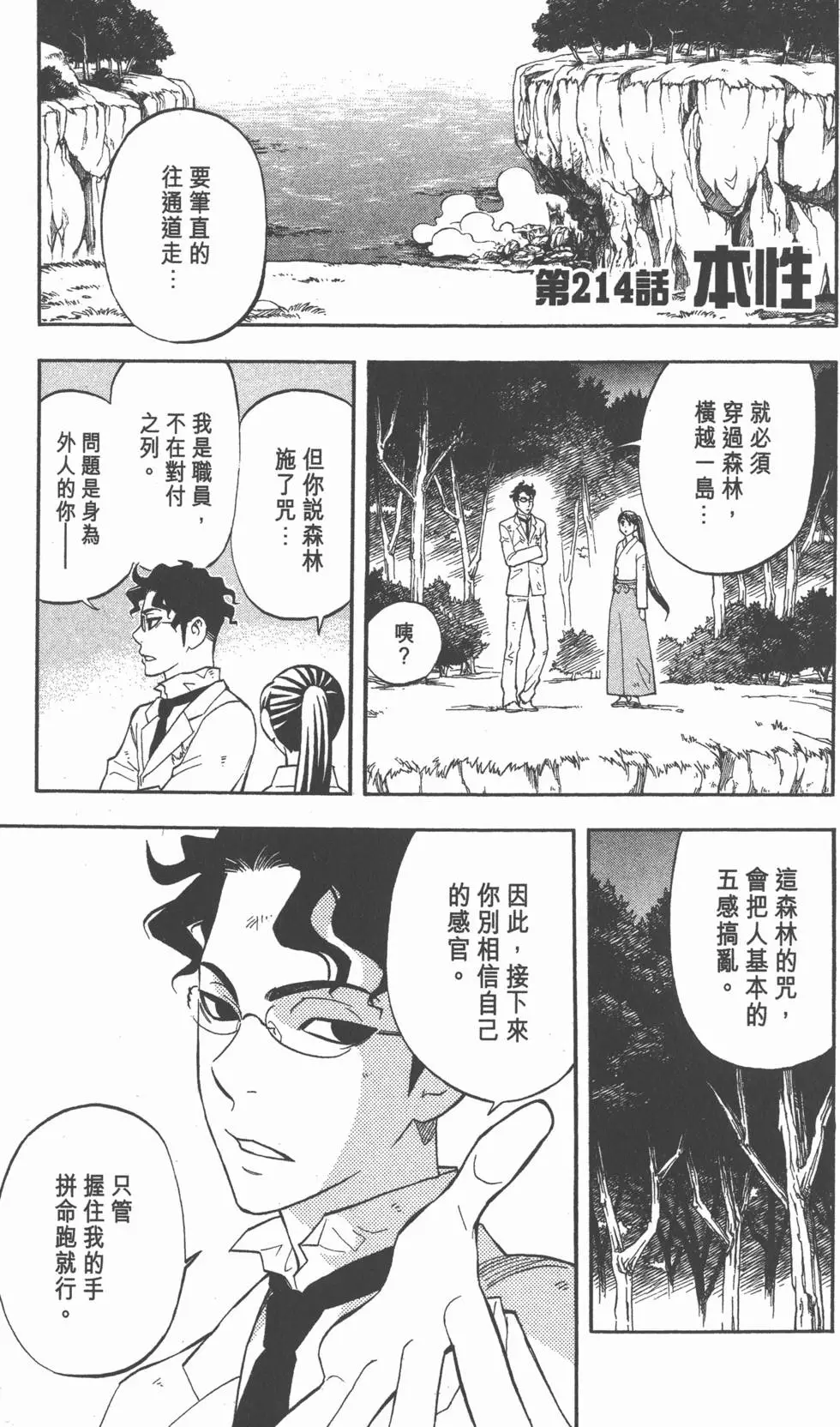 第147页