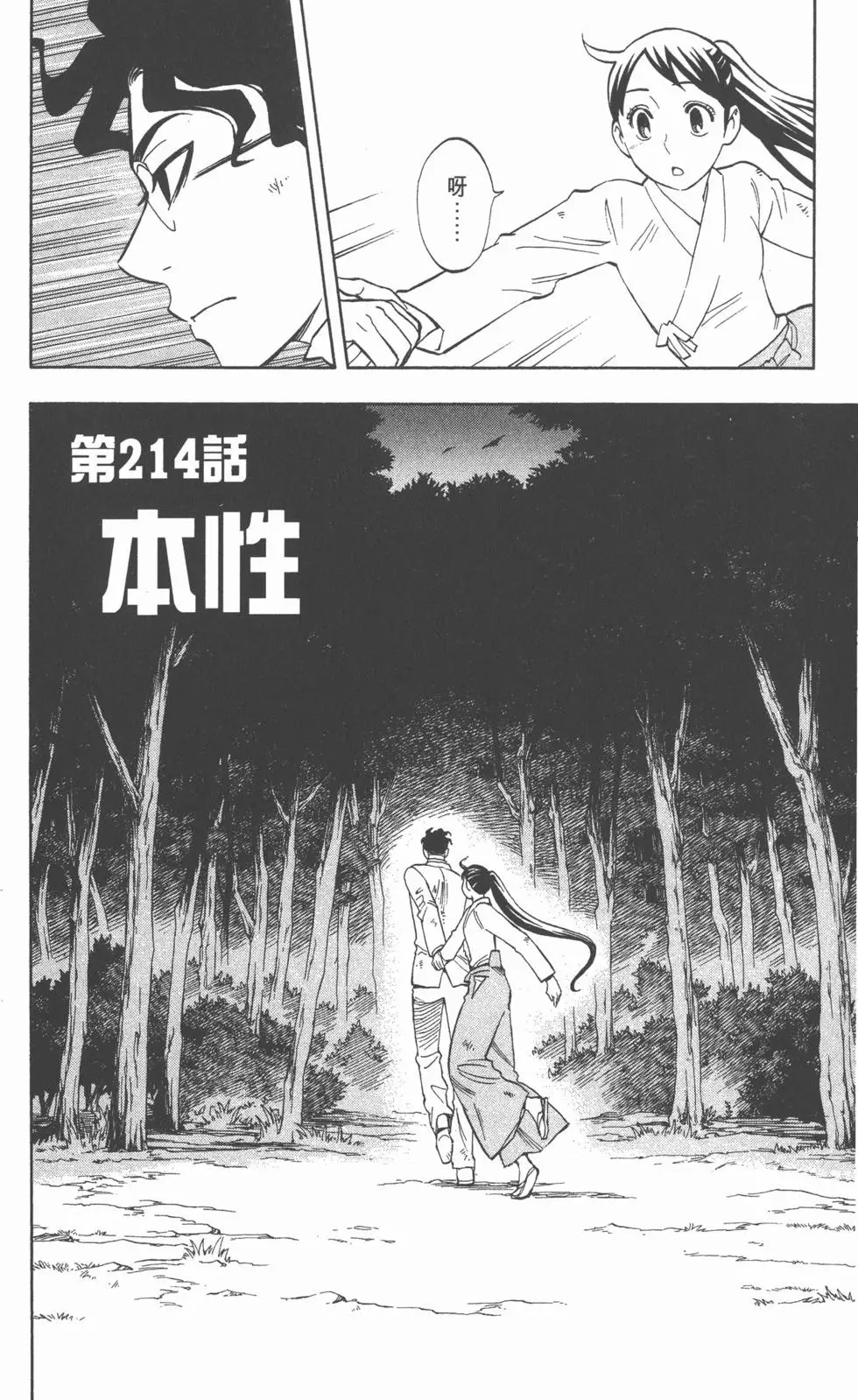 第148页