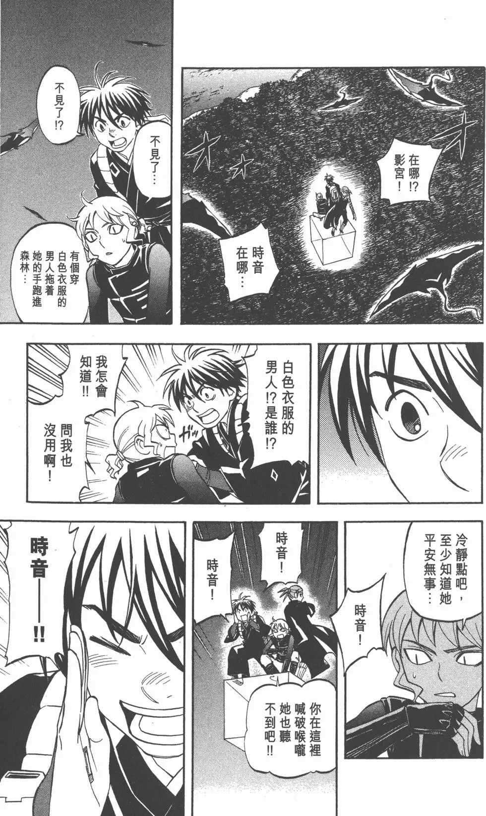 第149页