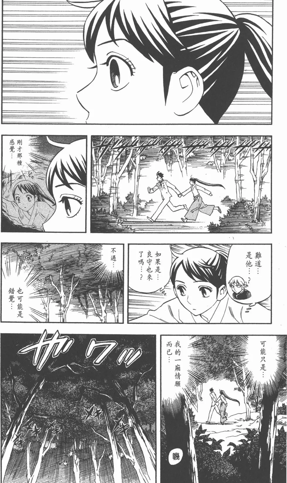 第150页