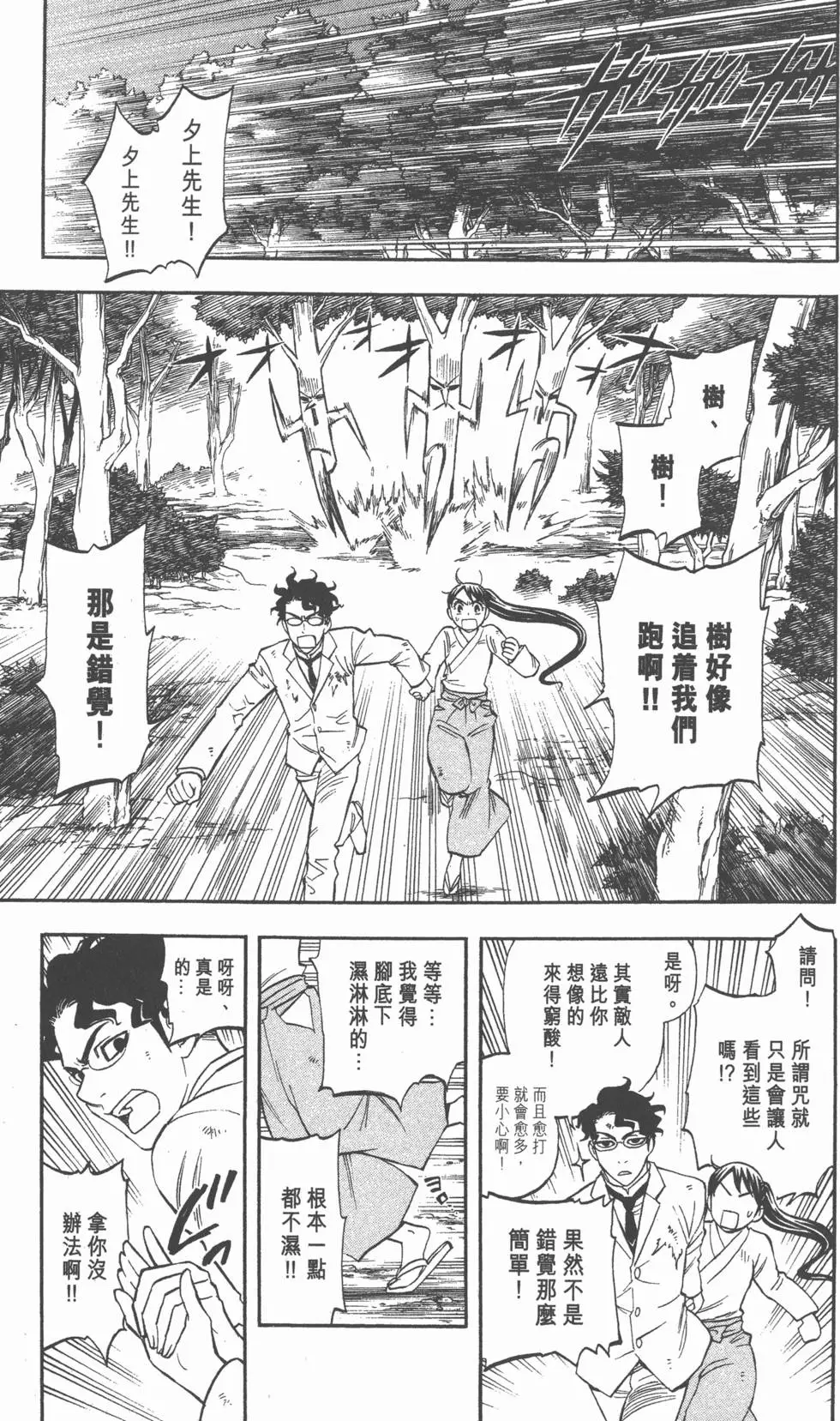 第151页
