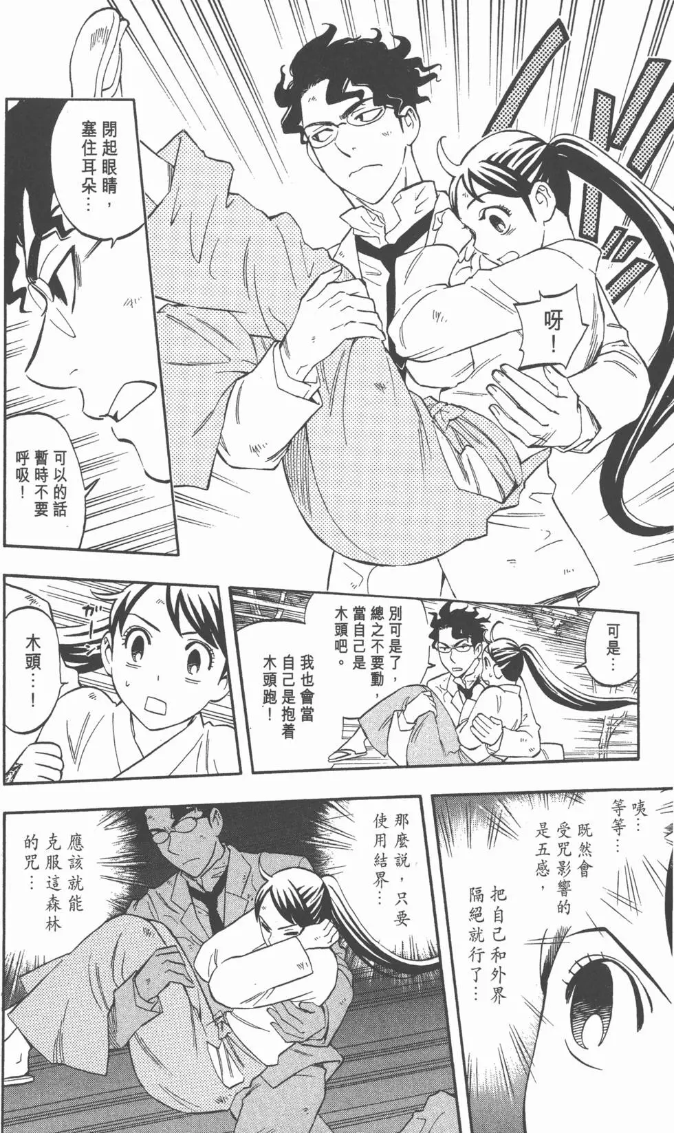 第152页