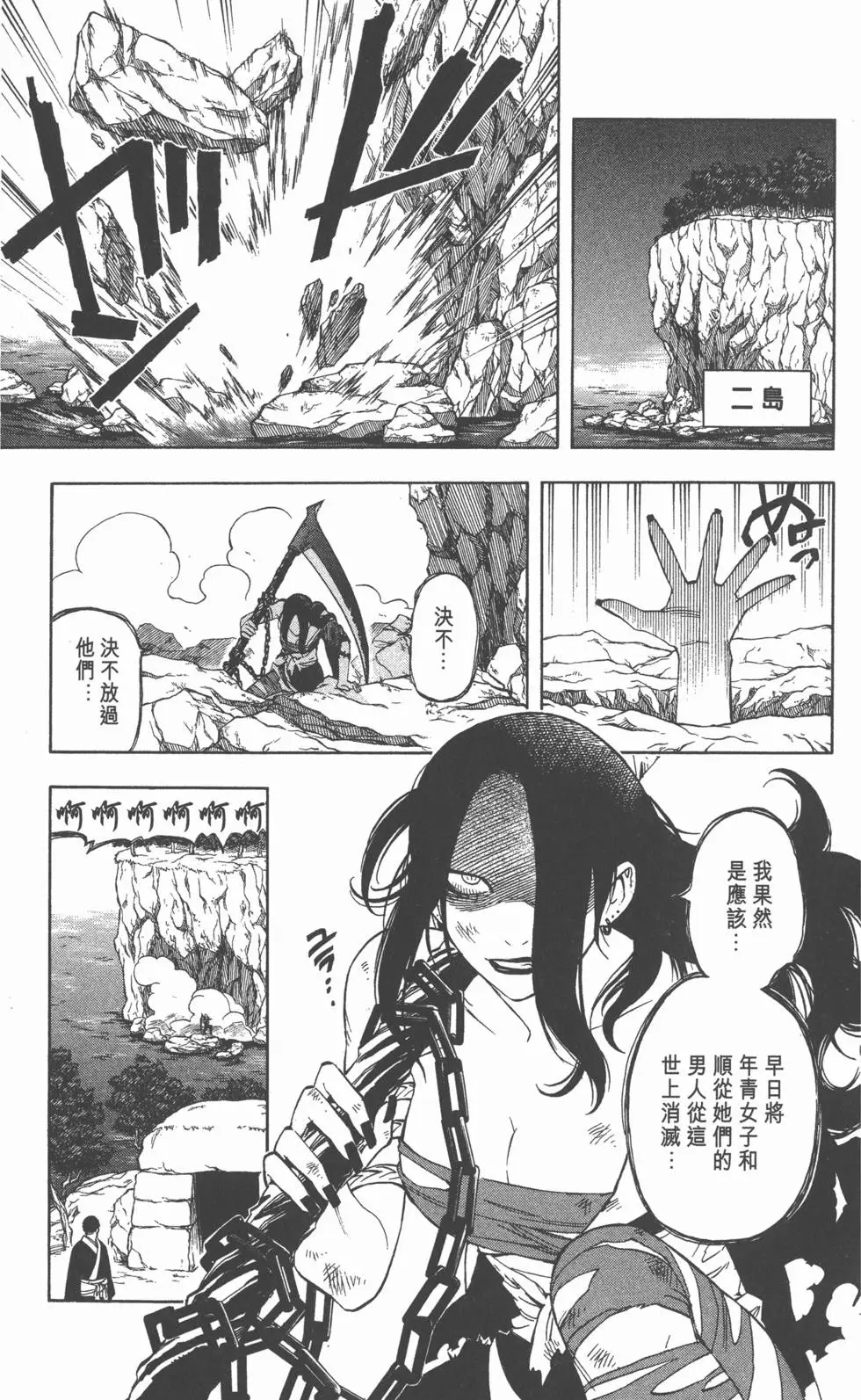 第153页