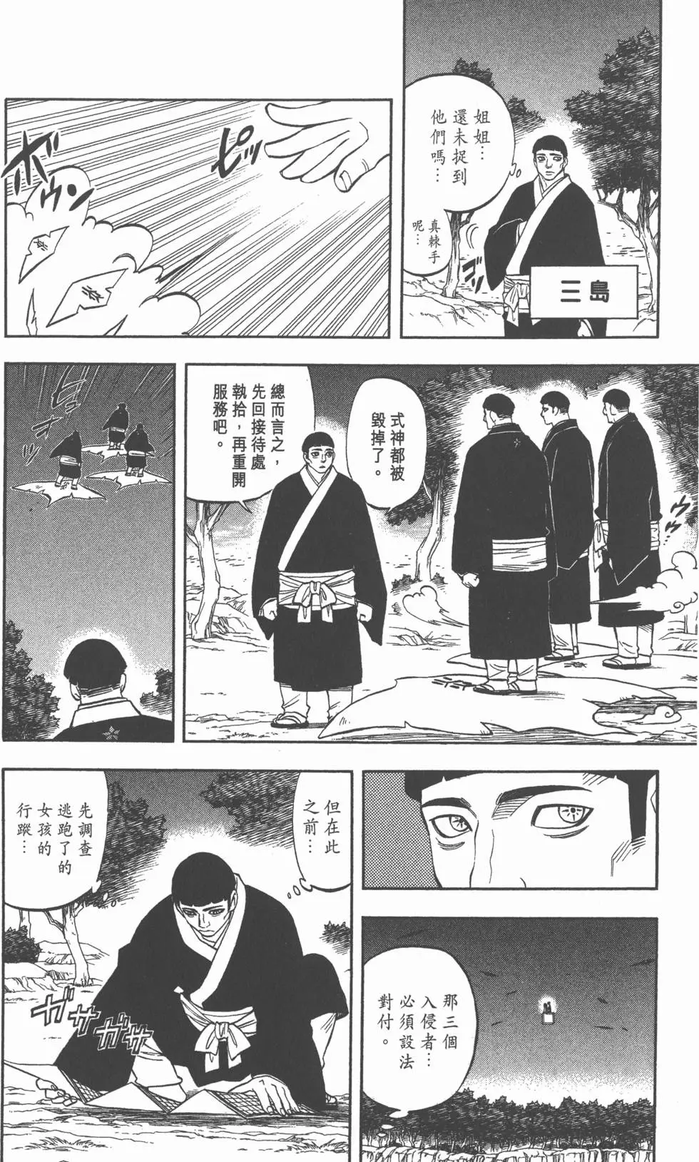 第154页