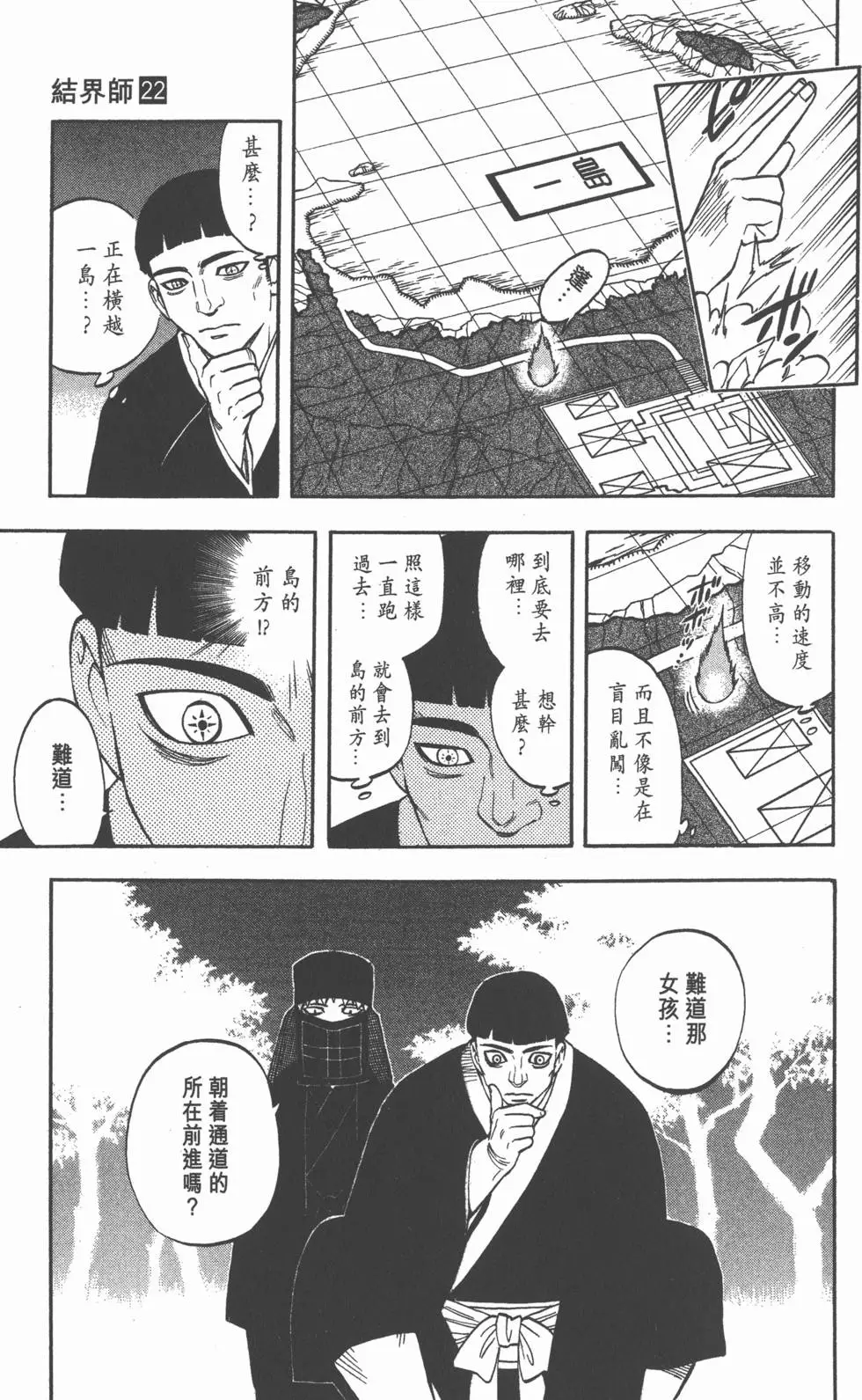 第155页