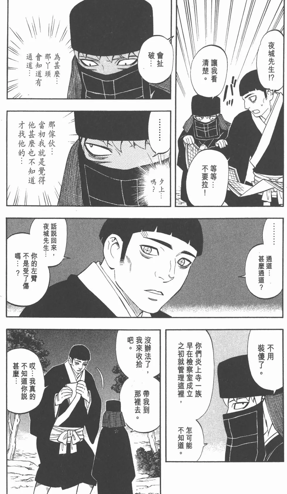 第156页