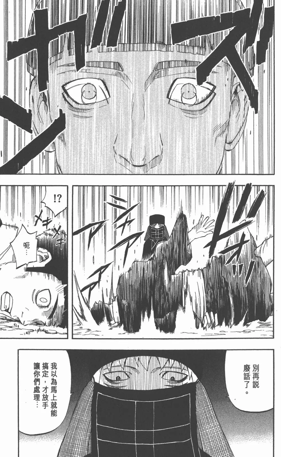 第157页