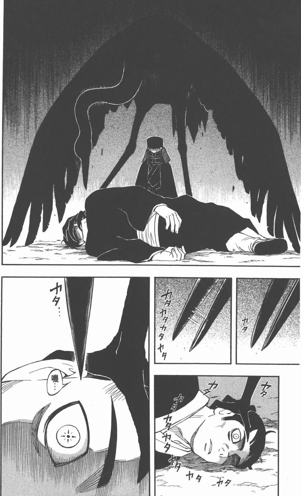 第160页