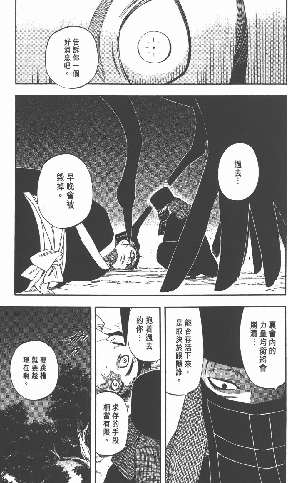 第161页