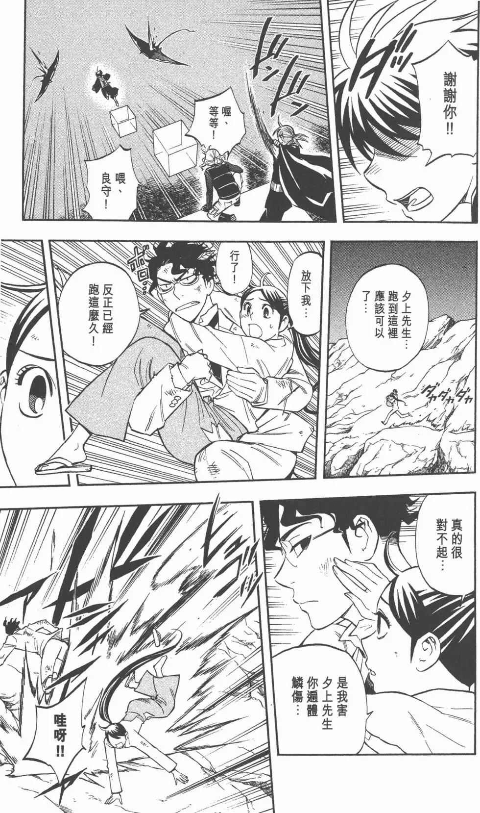 第163页