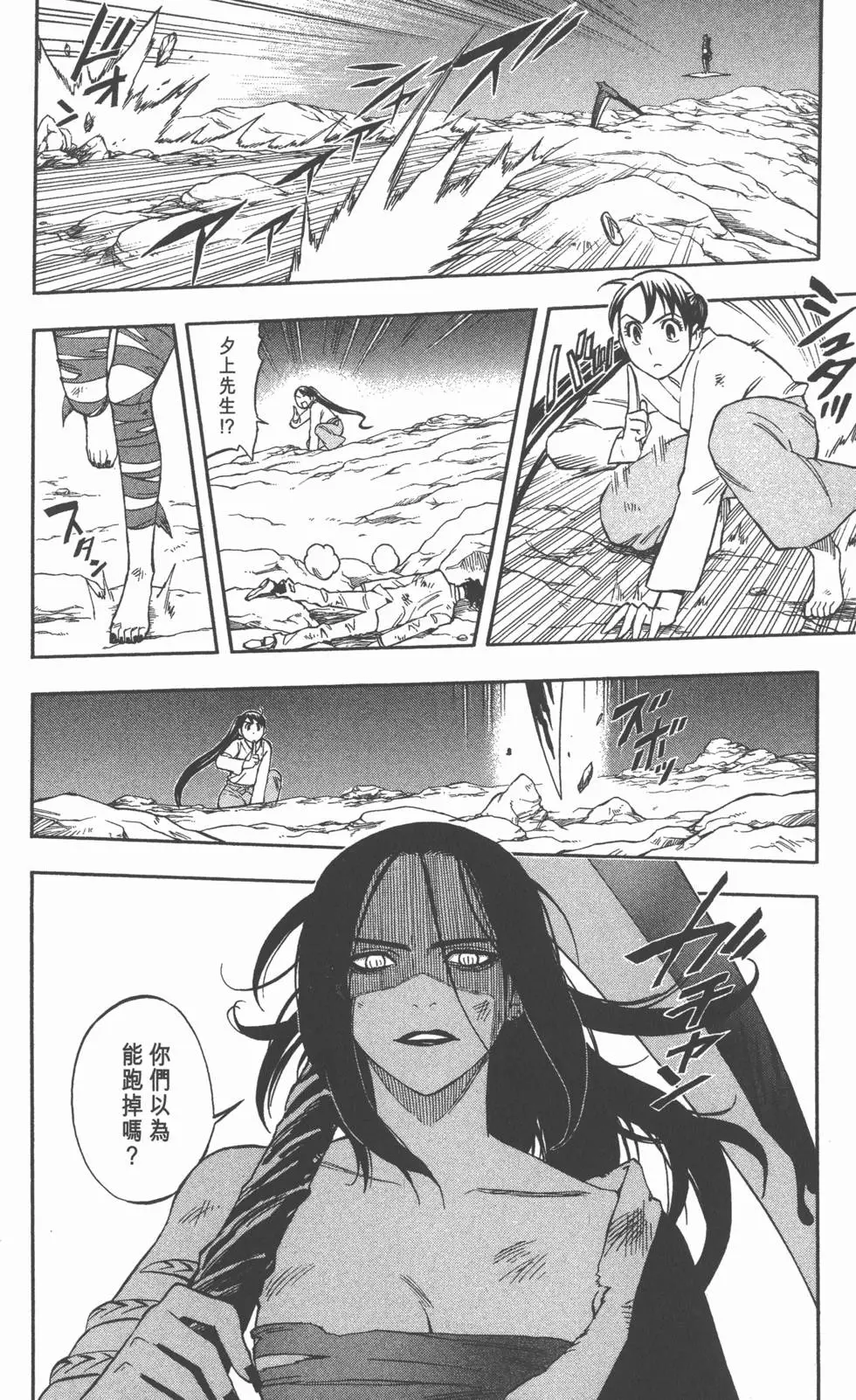 第164页