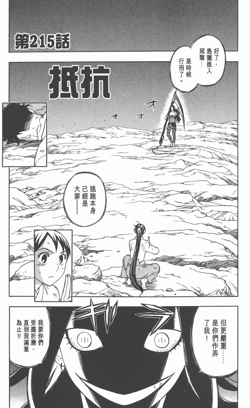 第165页