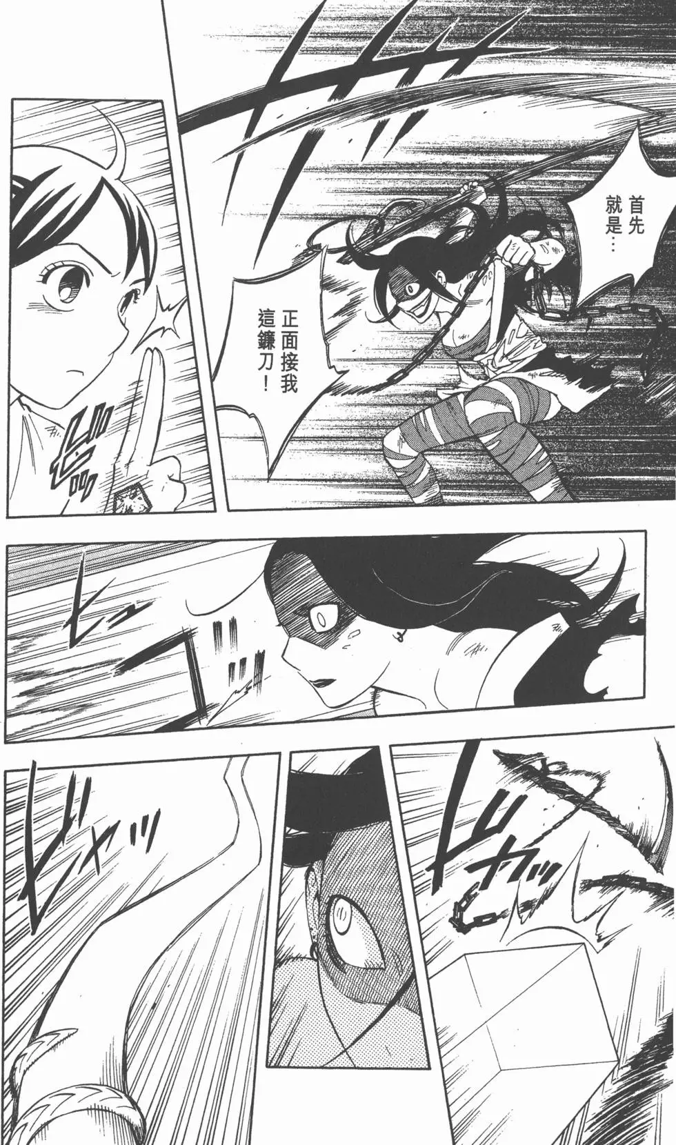 第166页