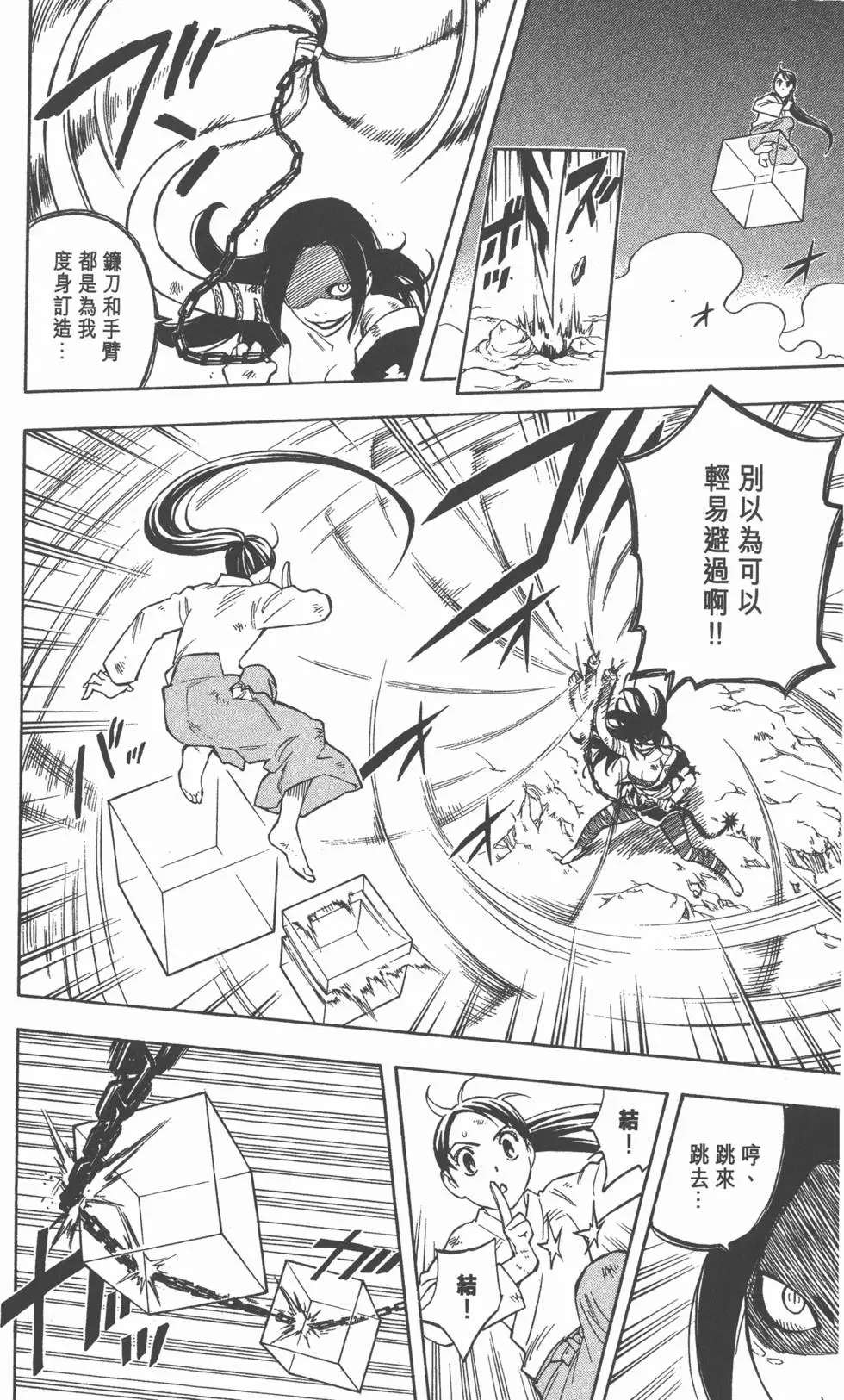 第168页