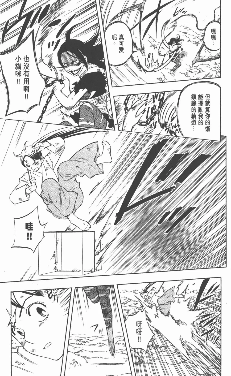 第169页