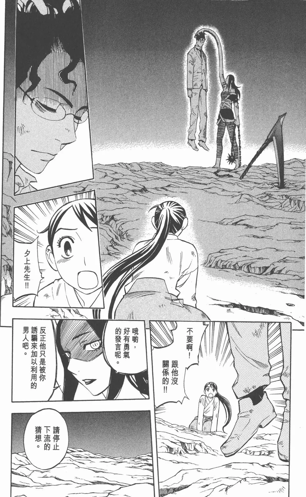 第170页