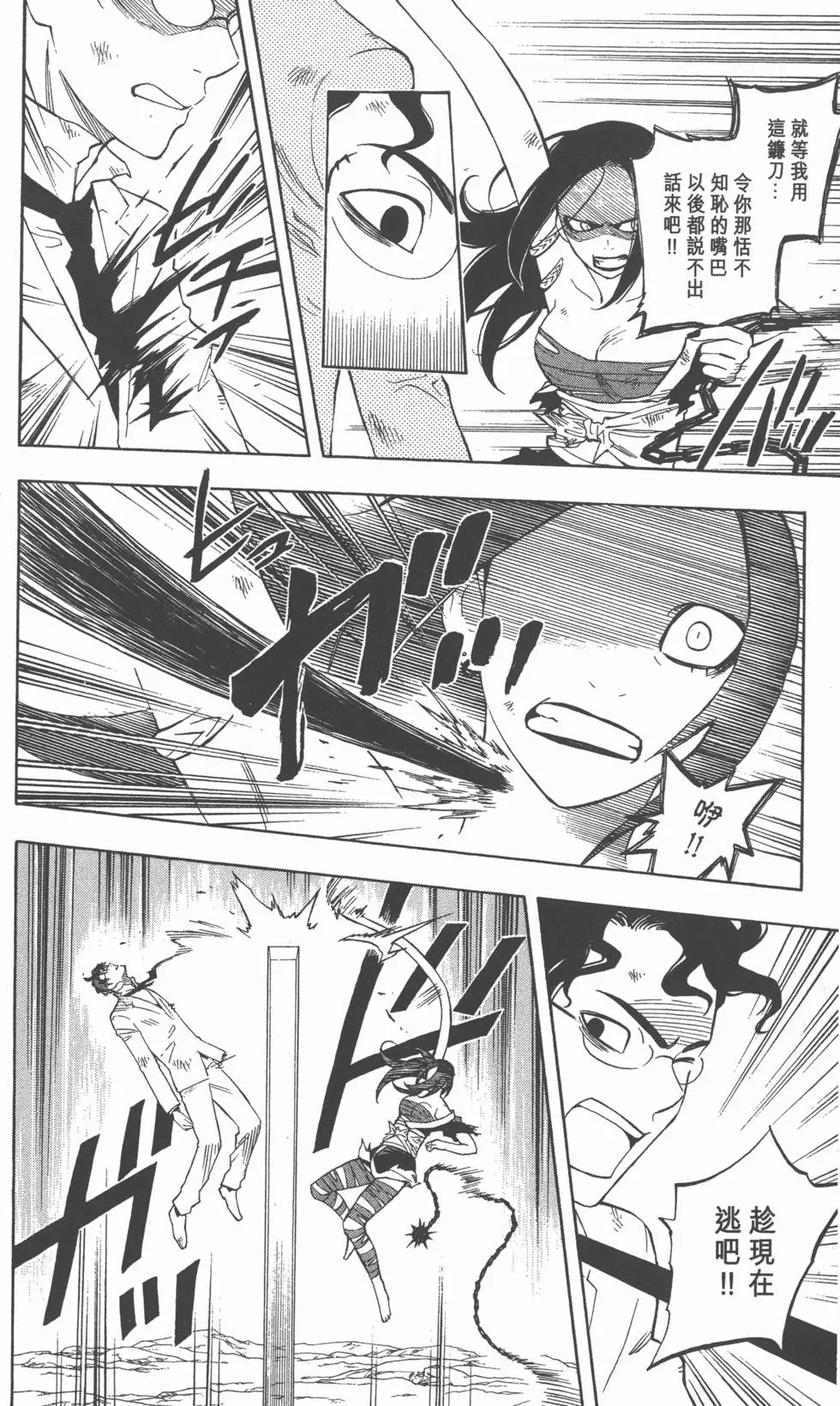第172页