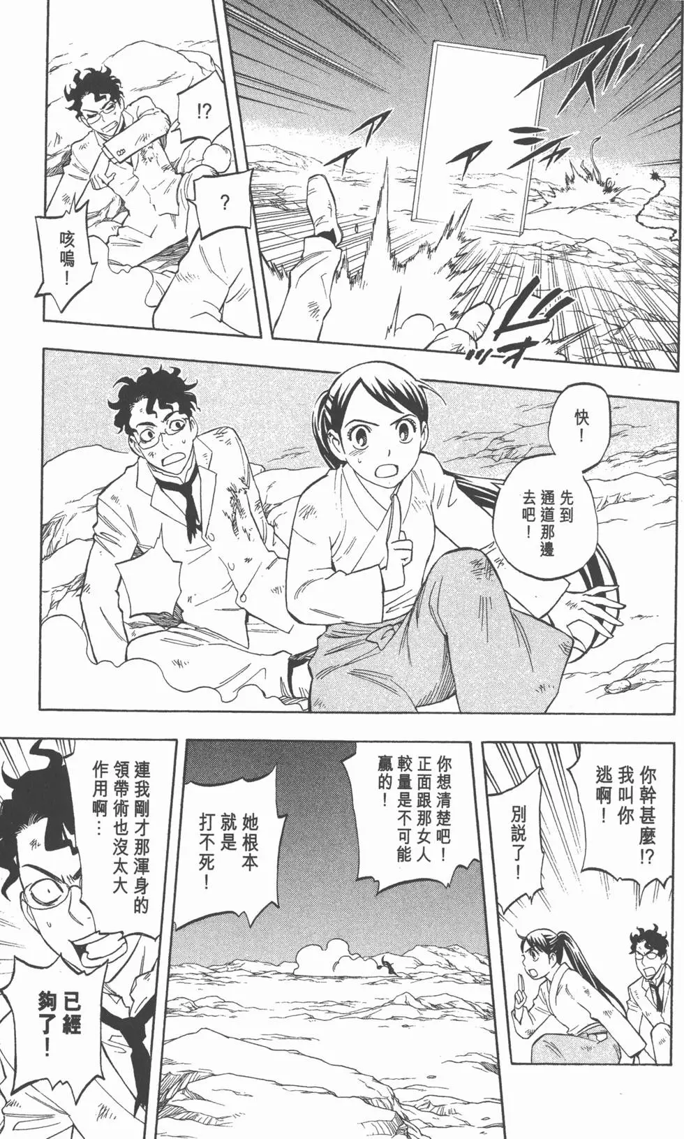 第173页
