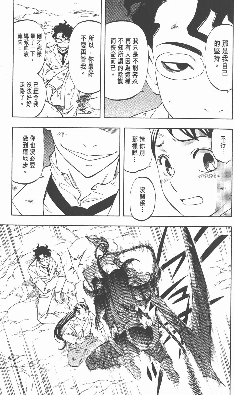 第175页