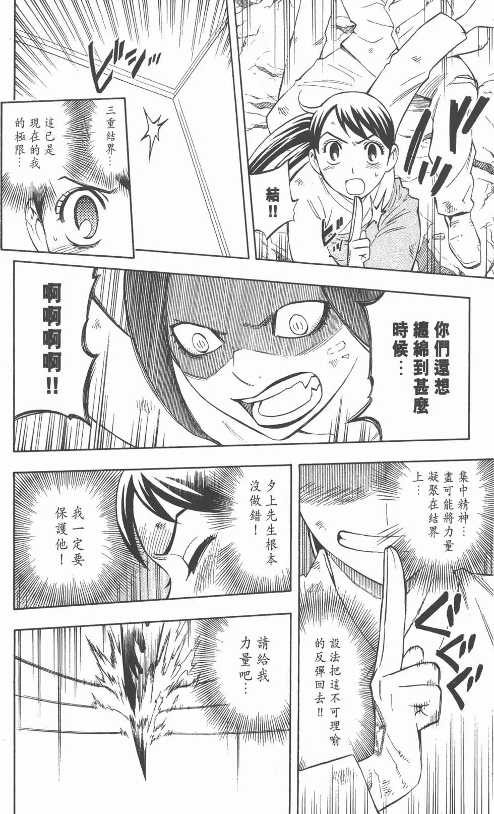 第176页