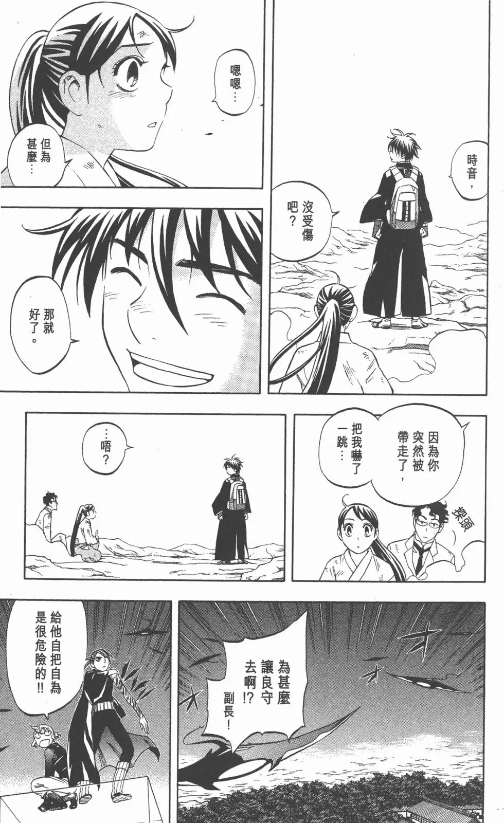 第179页