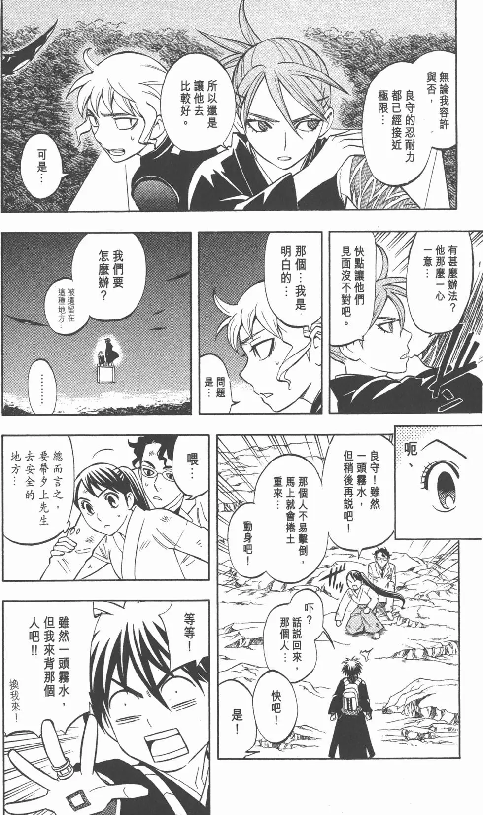 第180页