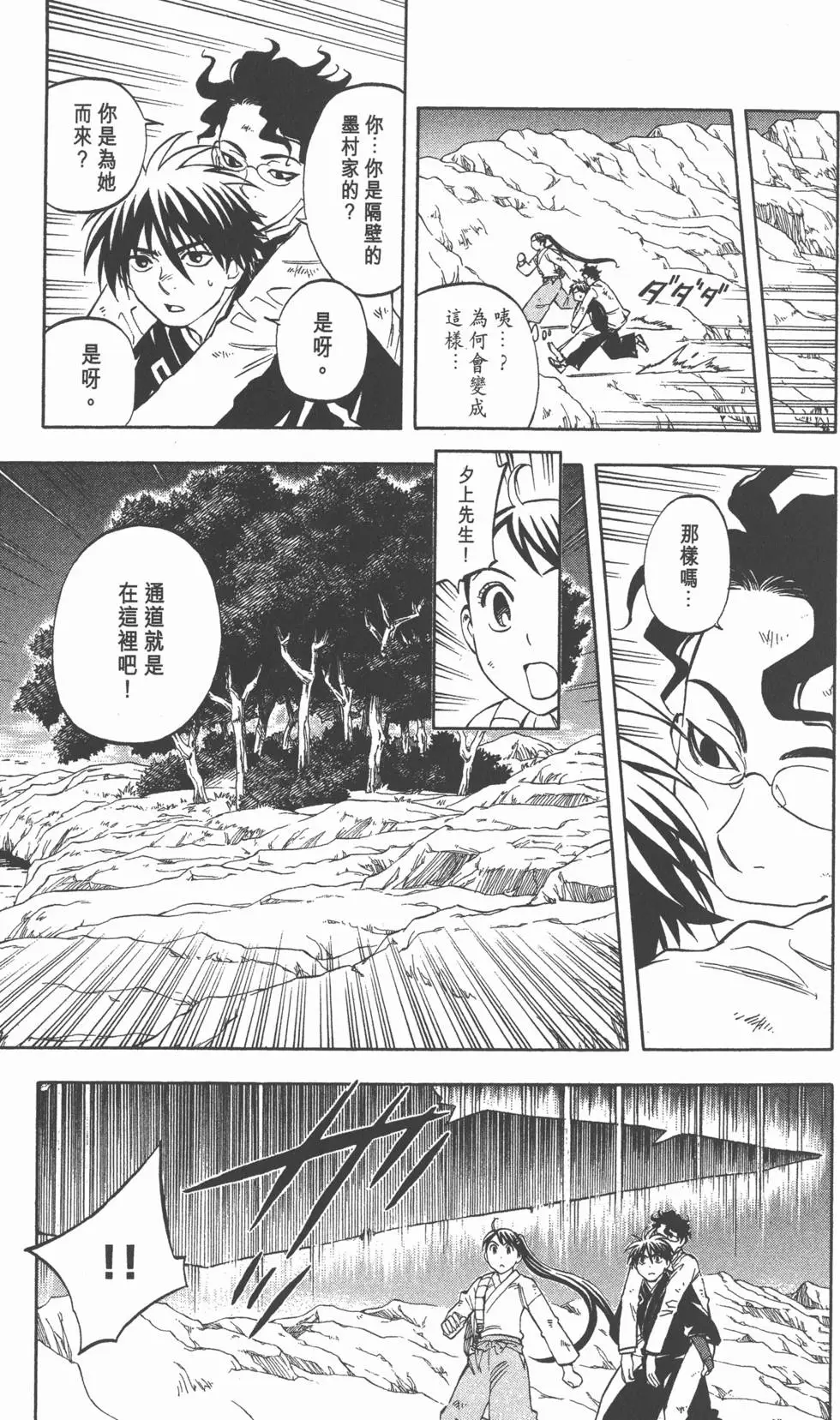 第181页