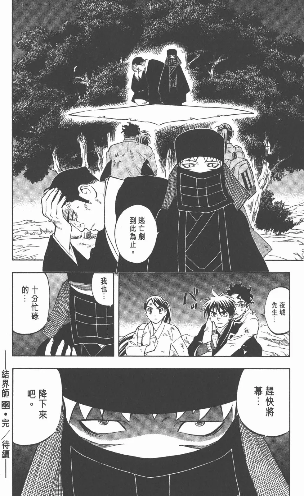 第182页