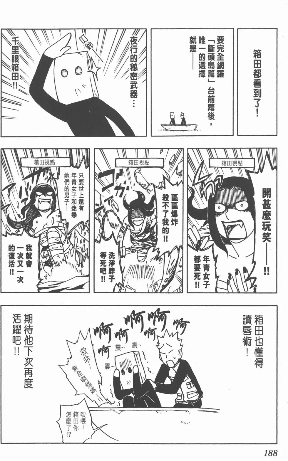 第184页