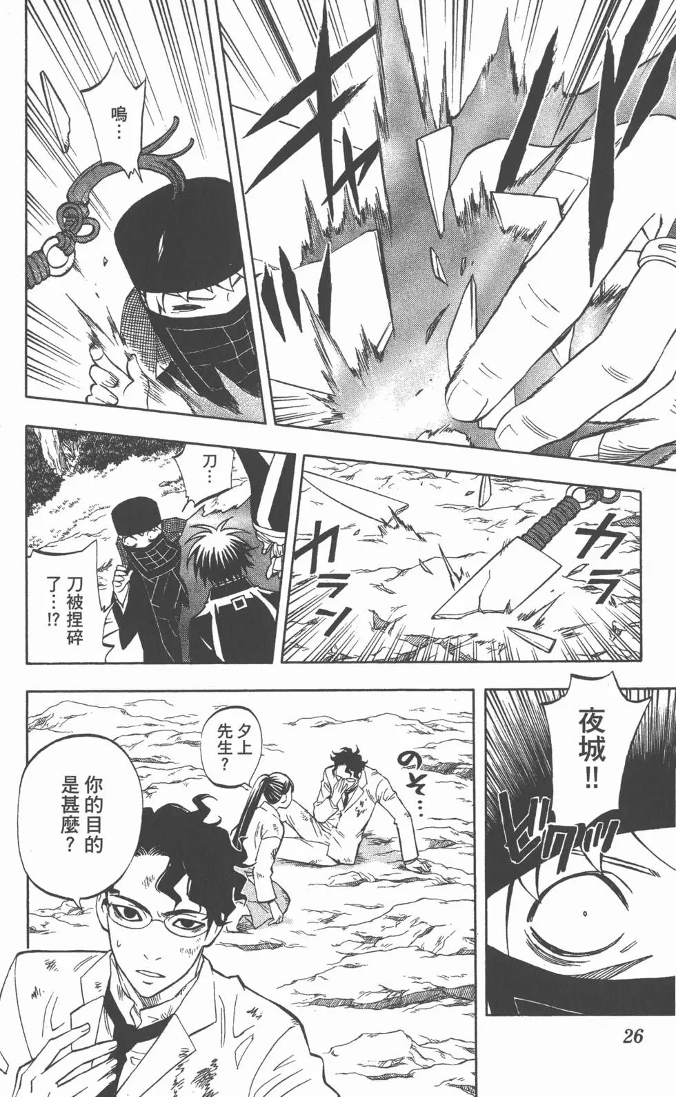 第22页