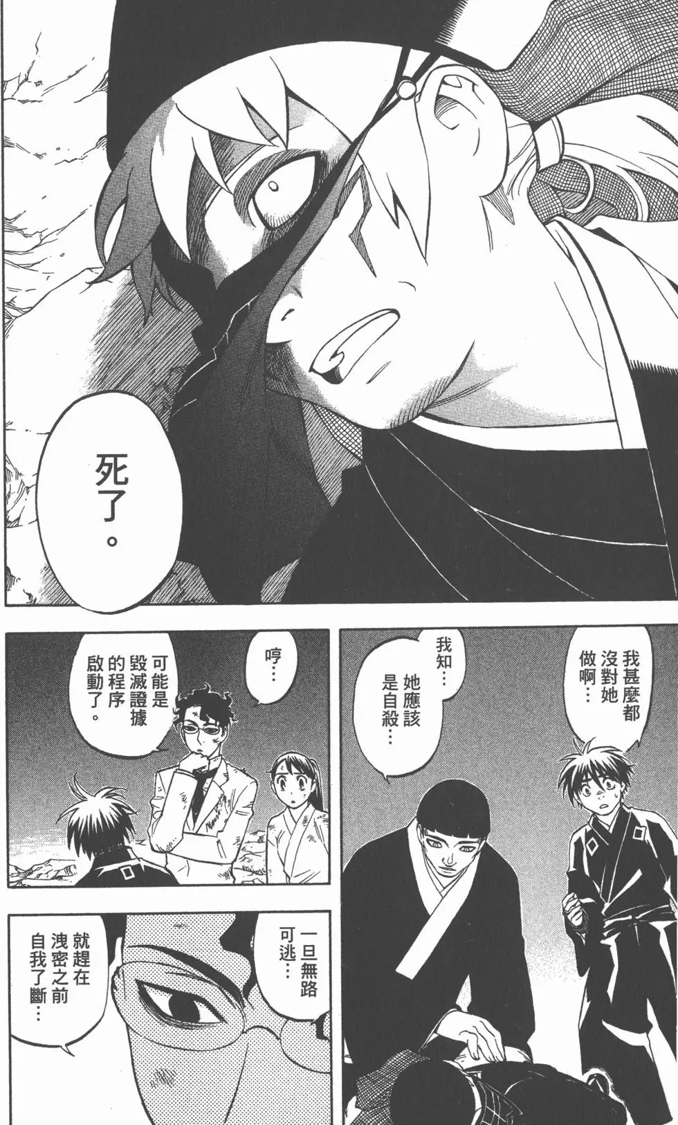 第30页