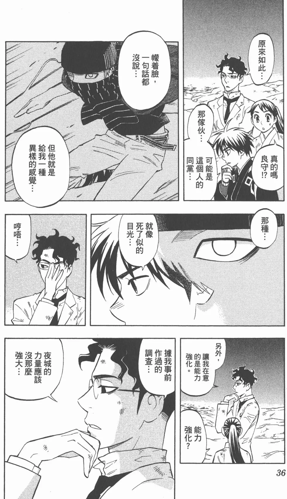 第32页