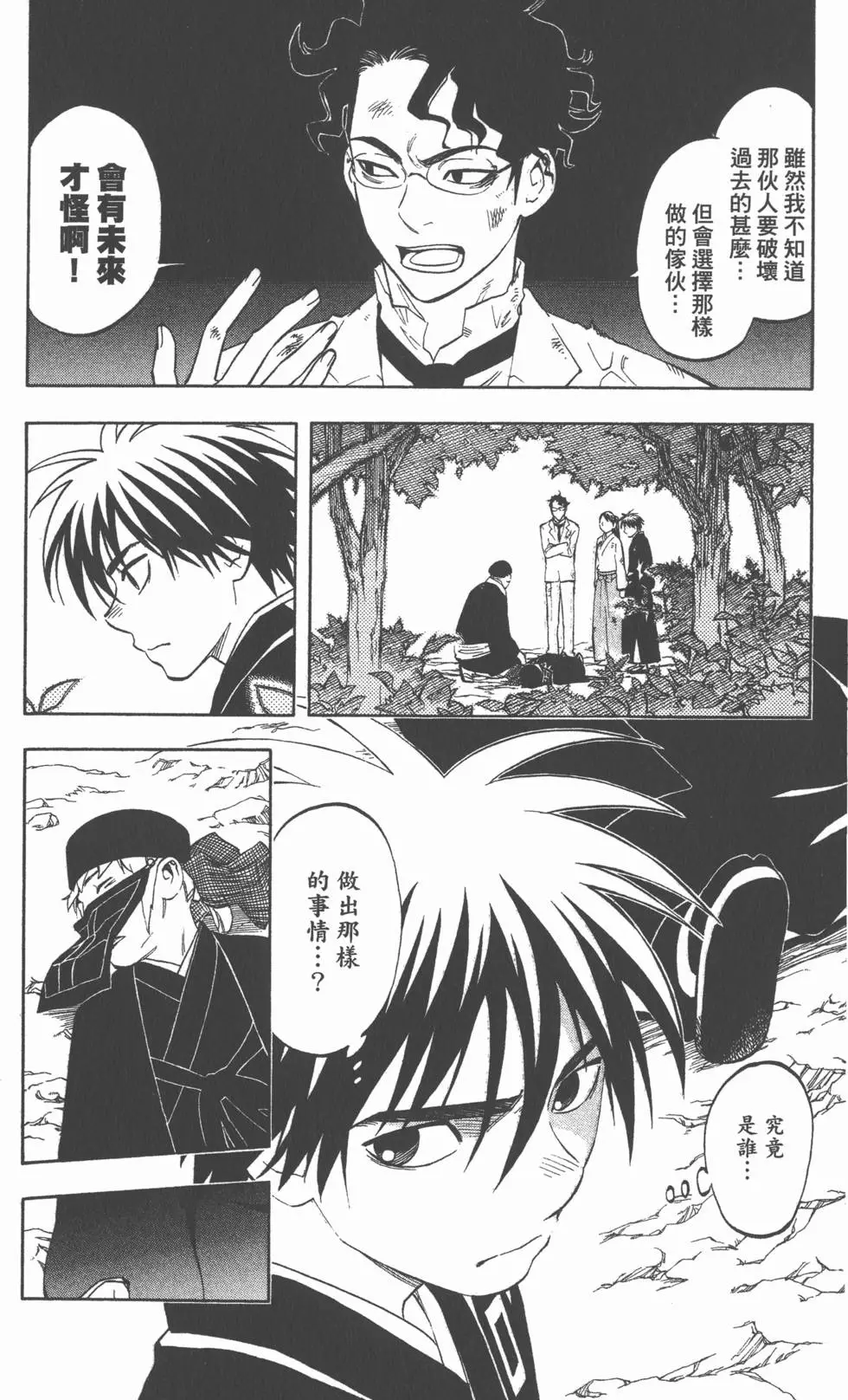 第34页