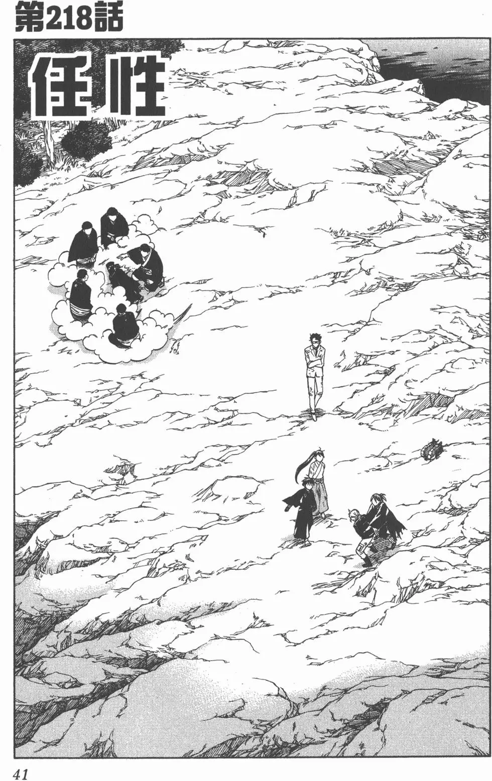 第37页