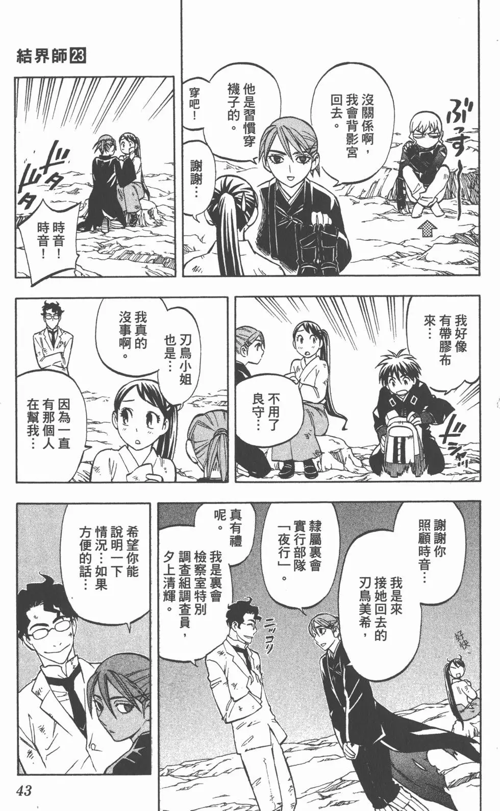 第39页