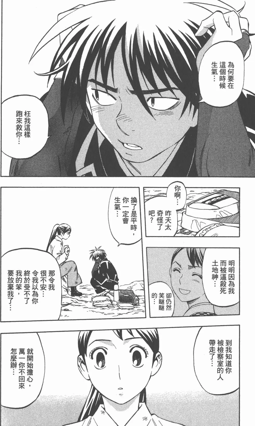第42页