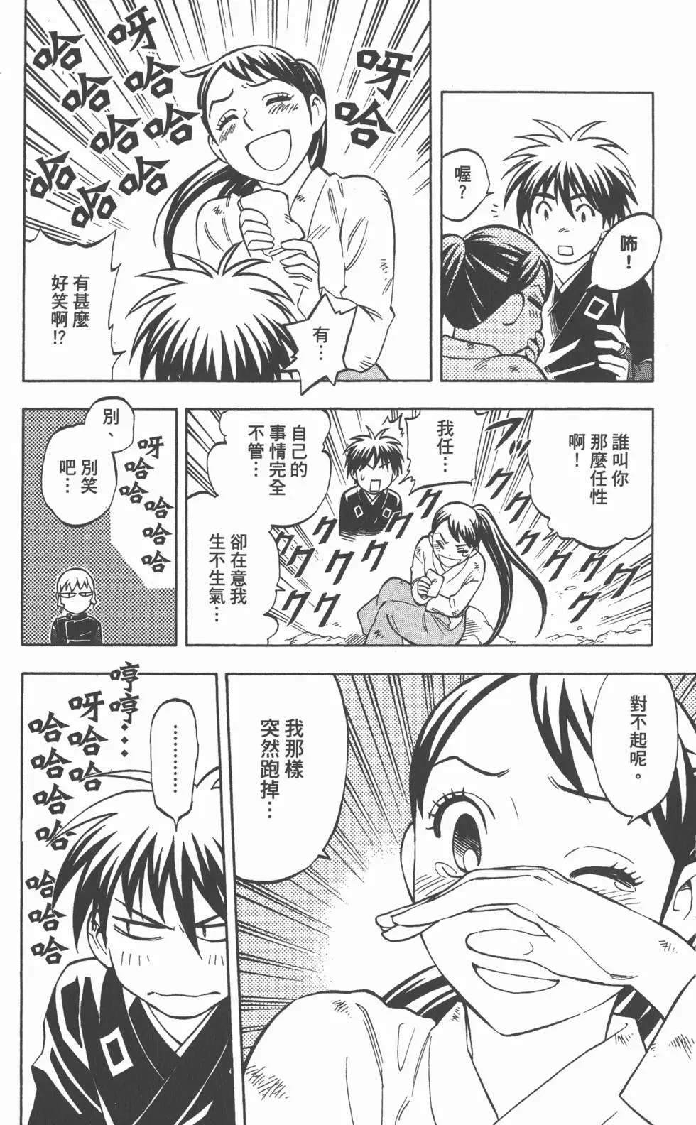 第44页