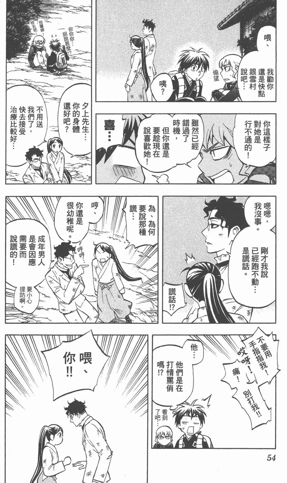 第50页