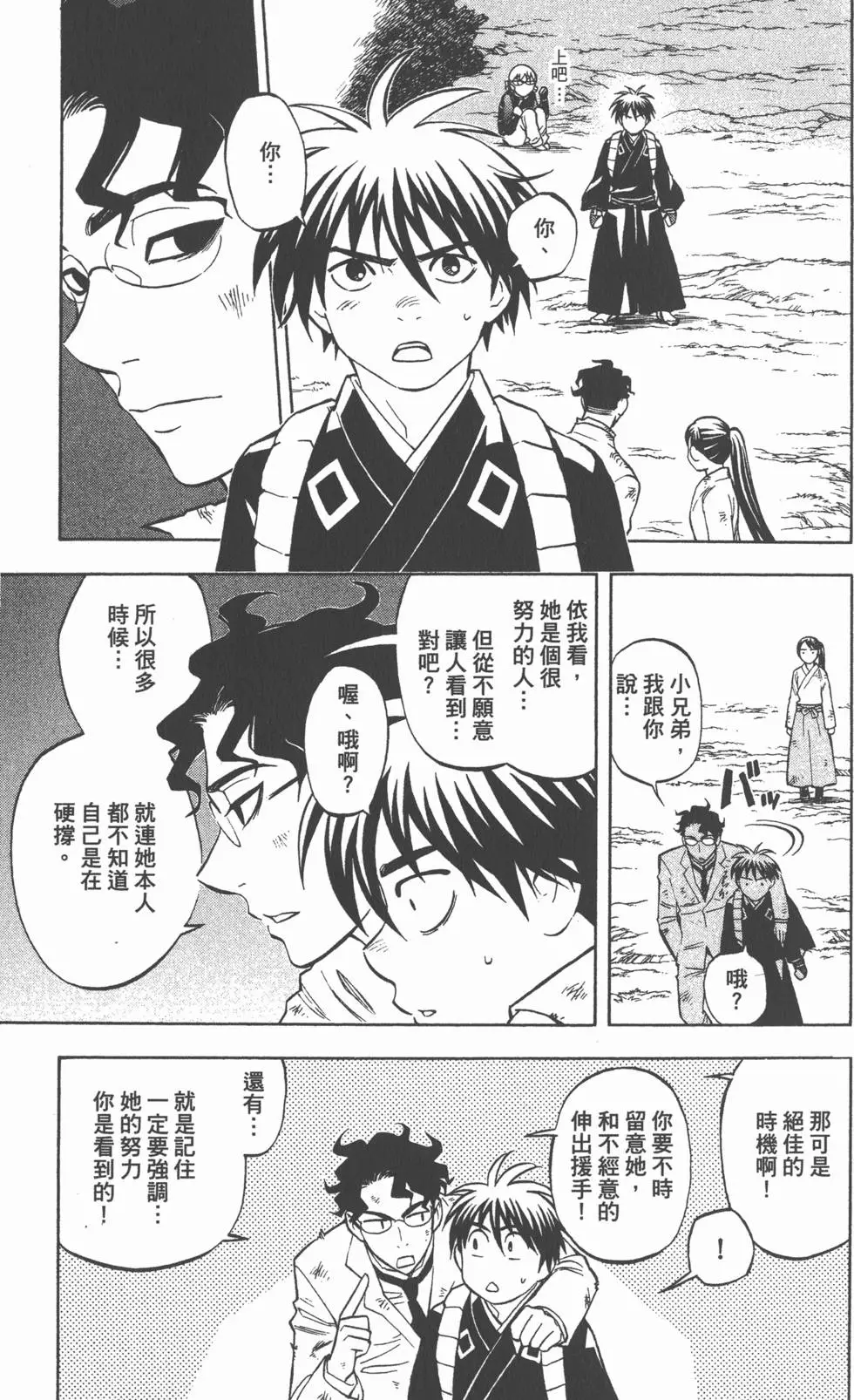 第51页