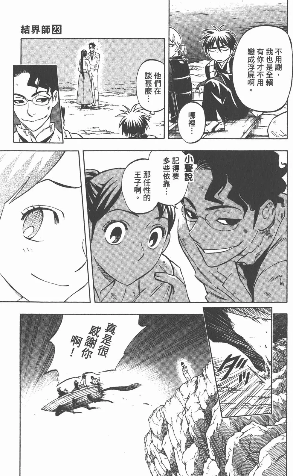 第53页