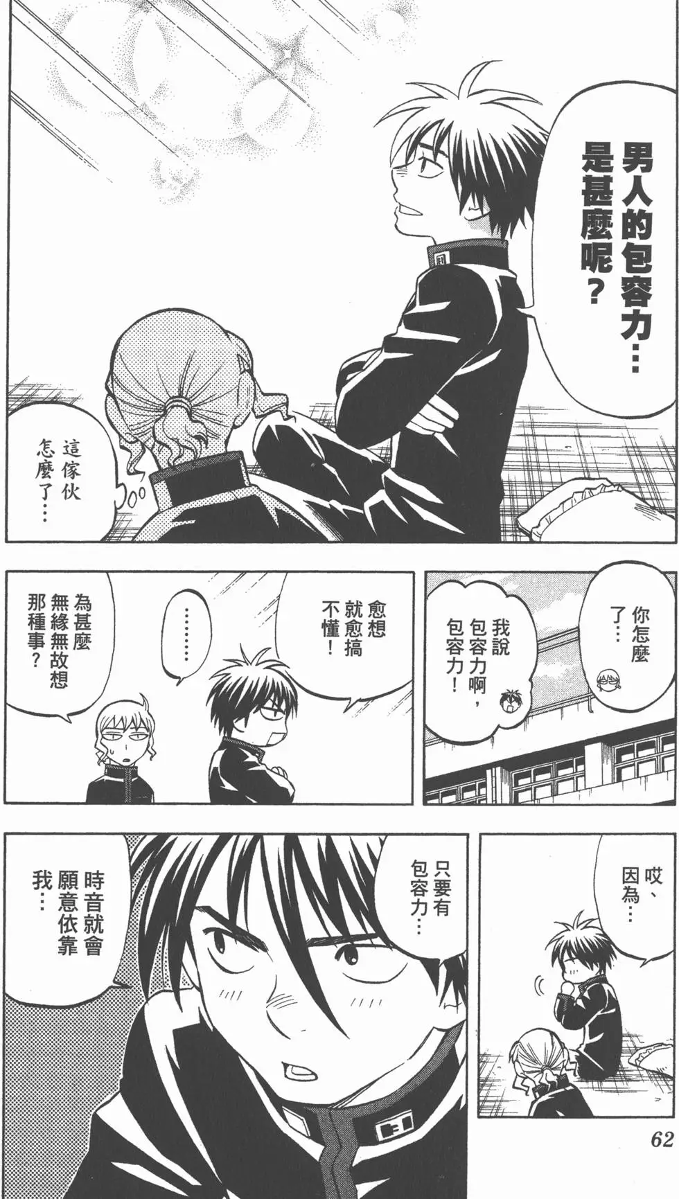 第58页