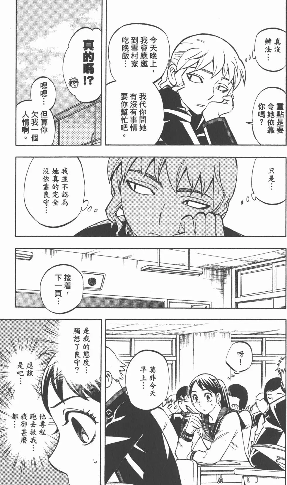 第61页