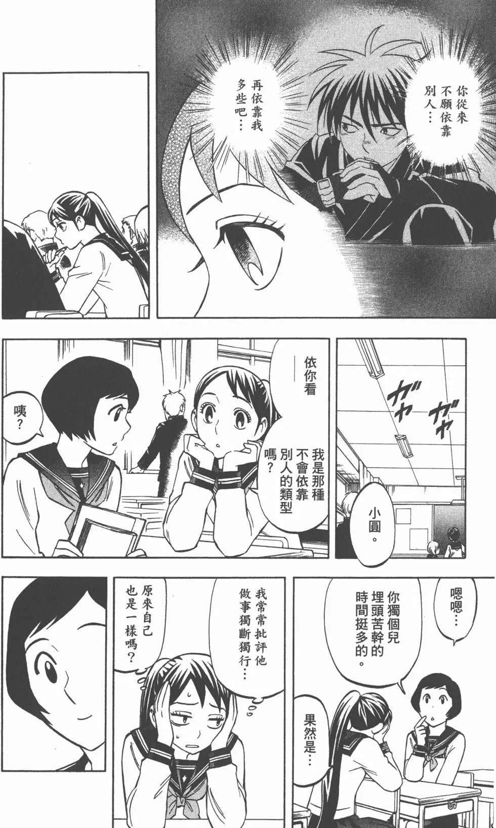 第62页