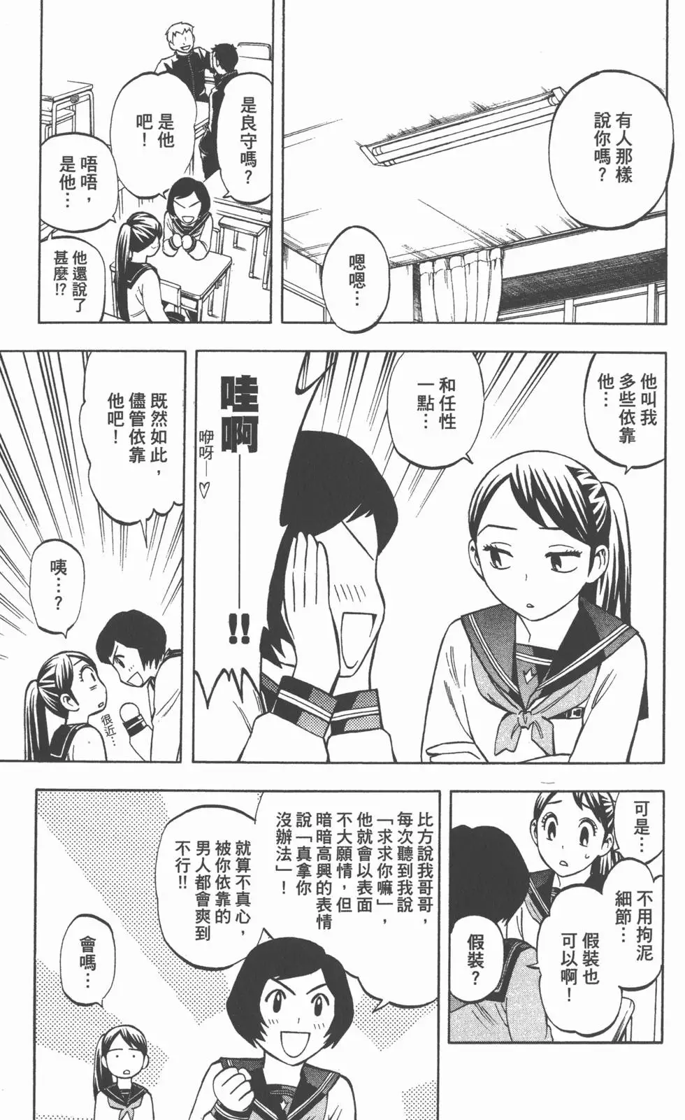第63页