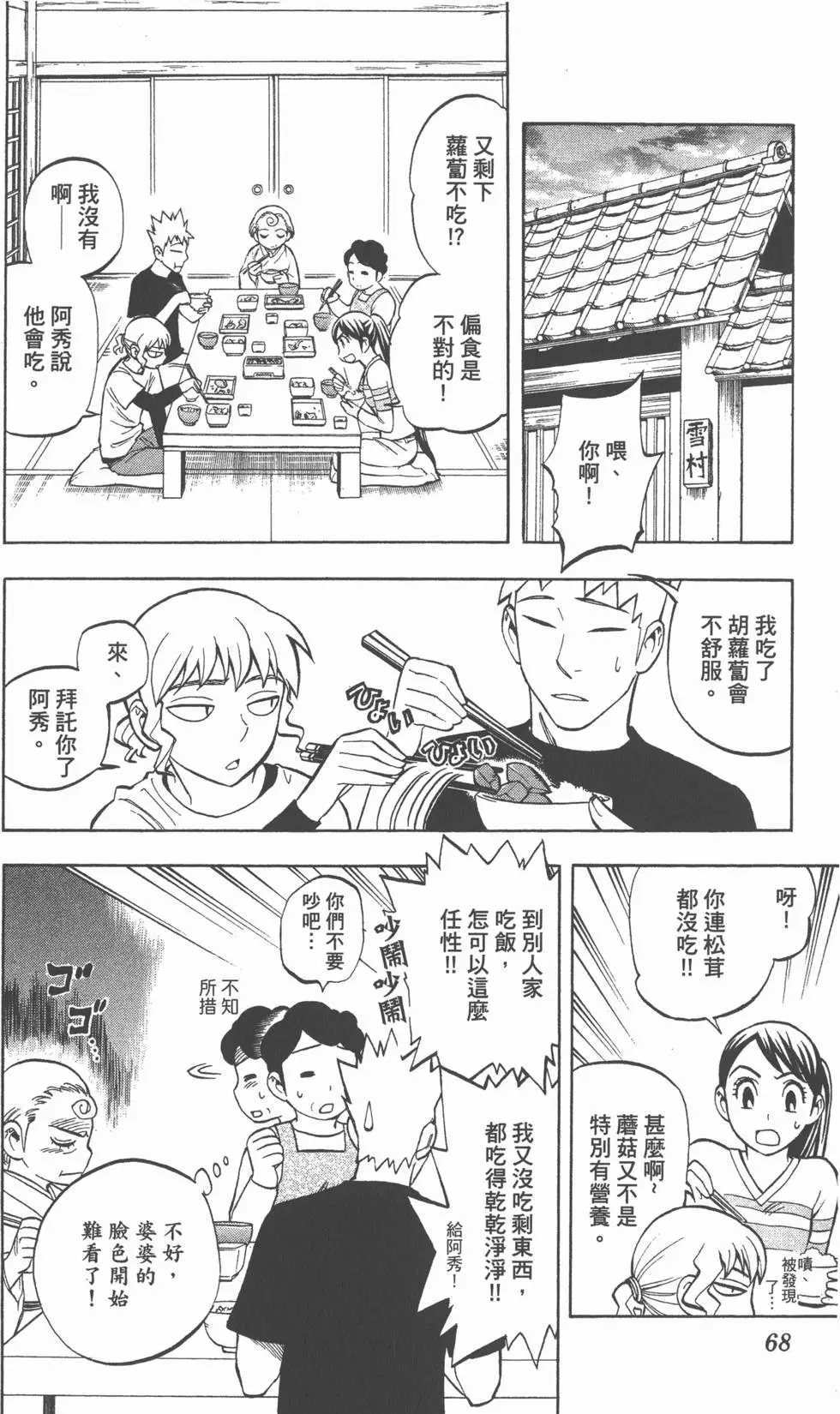 第64页