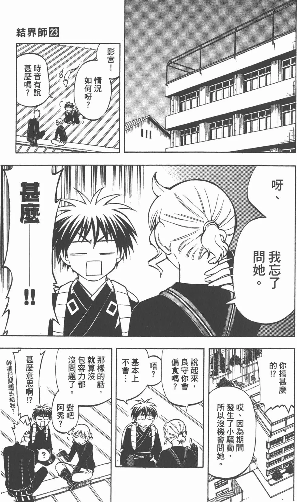 第65页