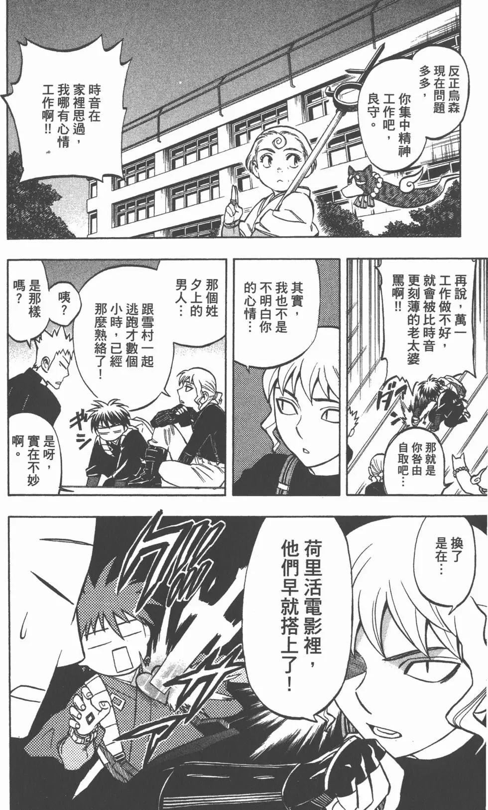 第66页