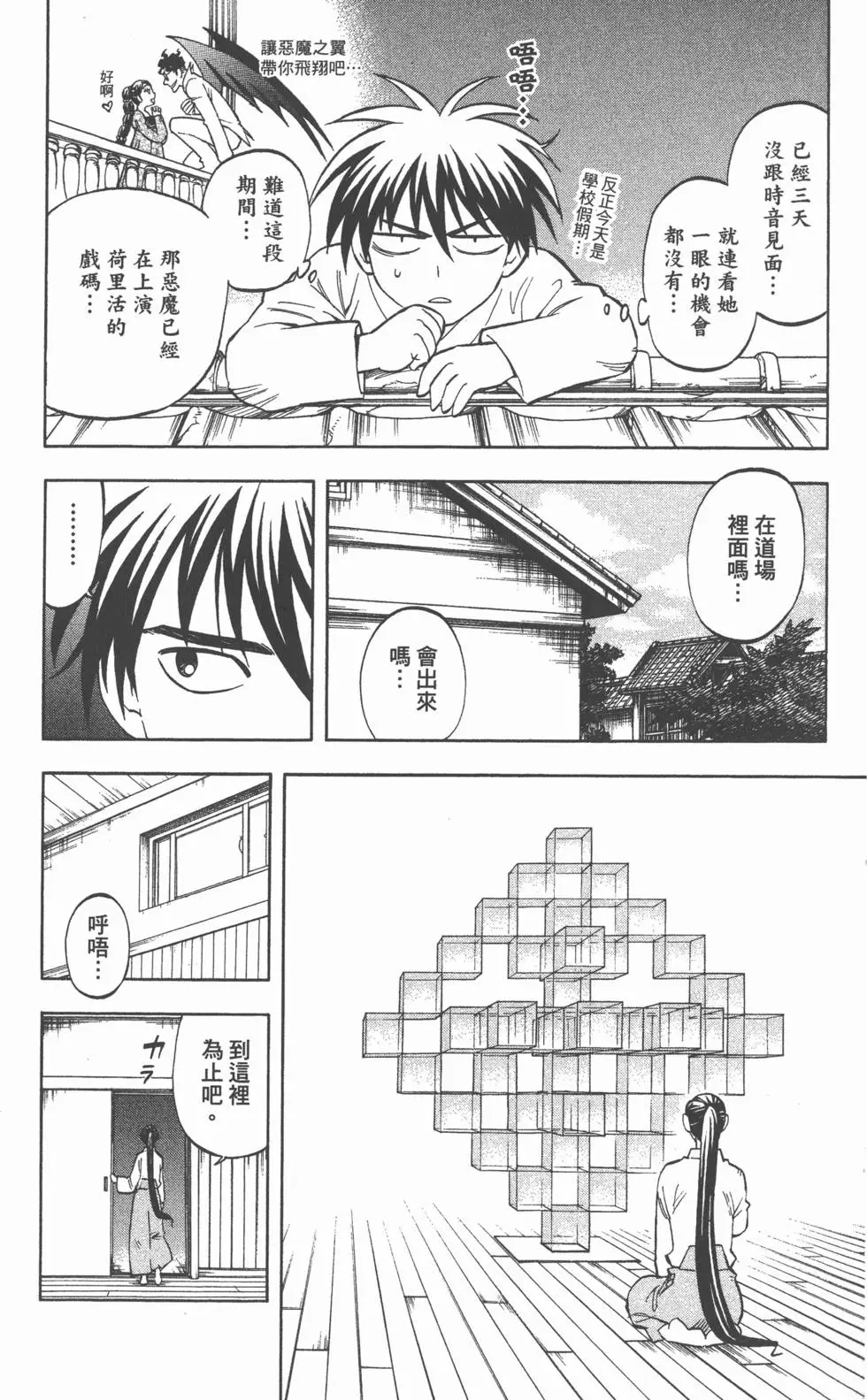 第68页