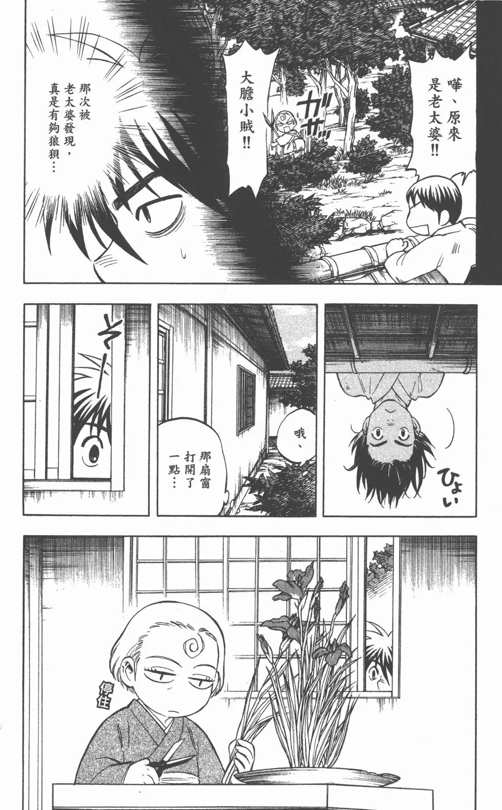 第70页