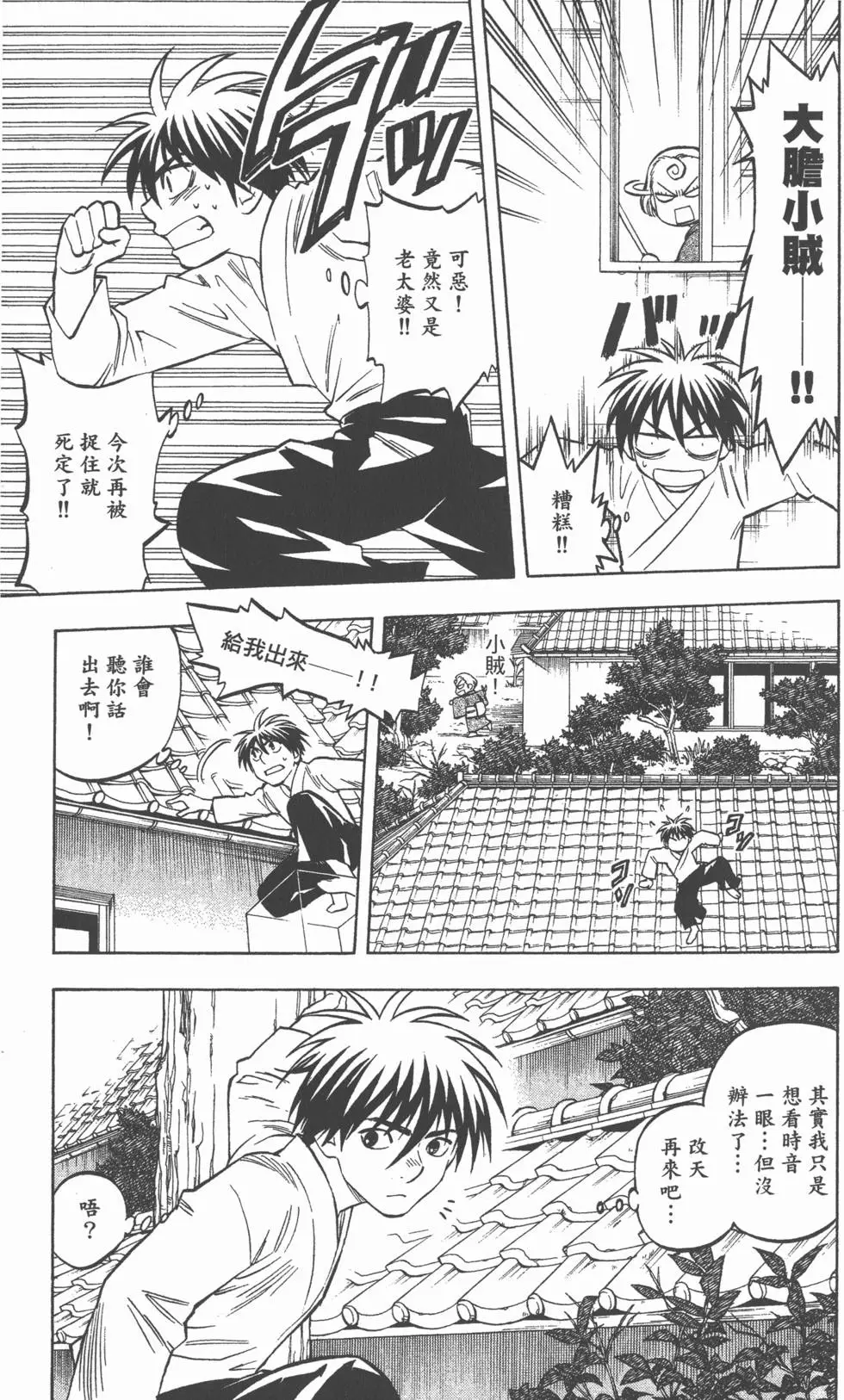 第71页